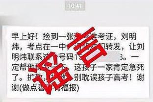 开云足彩下载官网首页截图3