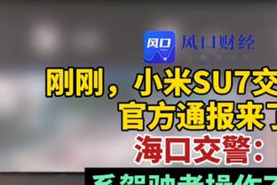 米罗揽11个前场板！锡伯杜：他的作用难以体现 除了篮板还有很多