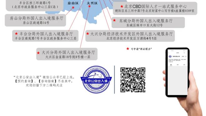 邮报：热刺首席商务官辞职，因入职三年仍没找到球场冠名赞助商